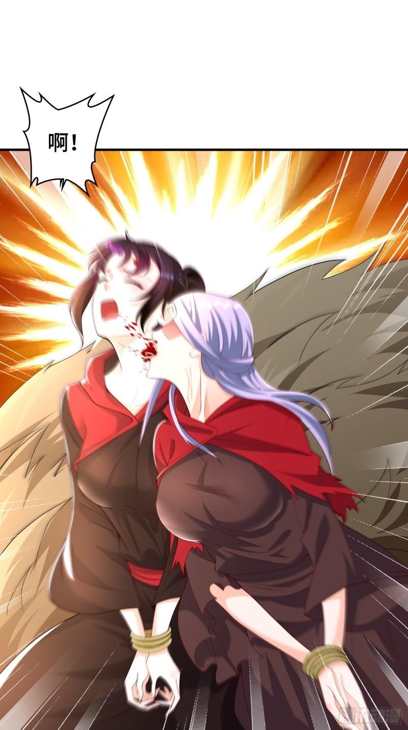 被迫成为反派赘婿第三季在线观看漫画,控制心灵的力量1图