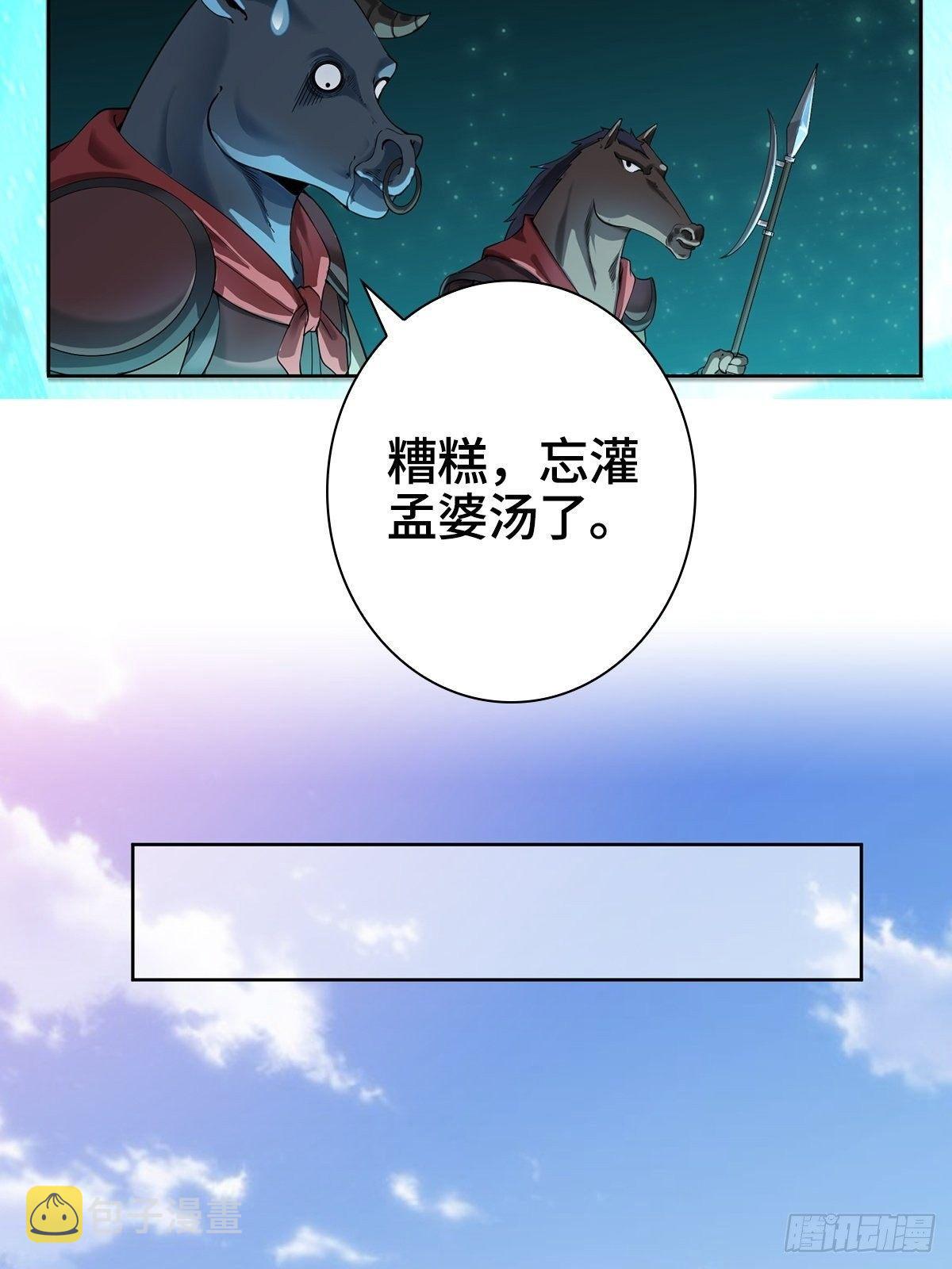 被迫成为反派赘婿第三季在线观看漫画,小说烂尾下地狱2图