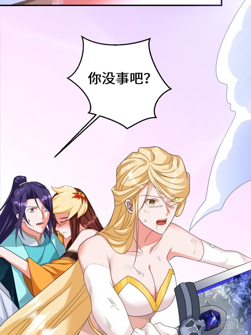 被迫成为反派赘婿第三季在线观看漫画,麻衣神教2图