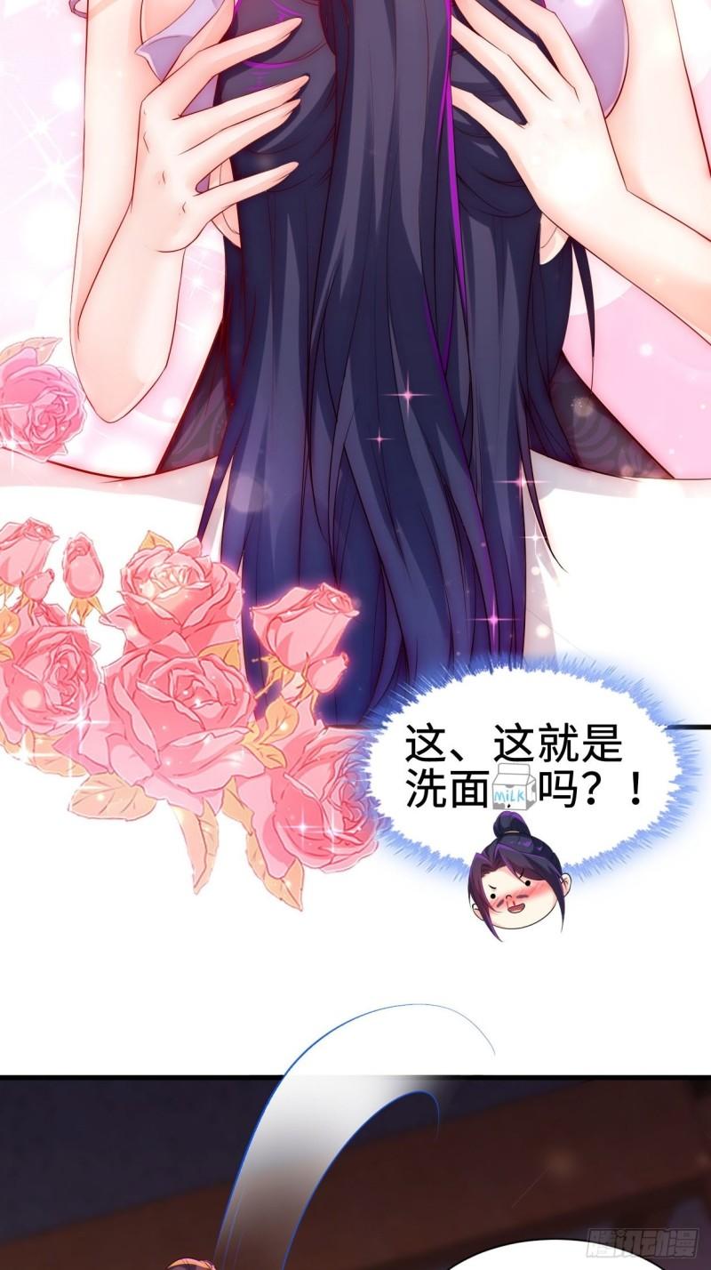 被迫成为反派赘婿第三季在线观看漫画,仙狐楼2图