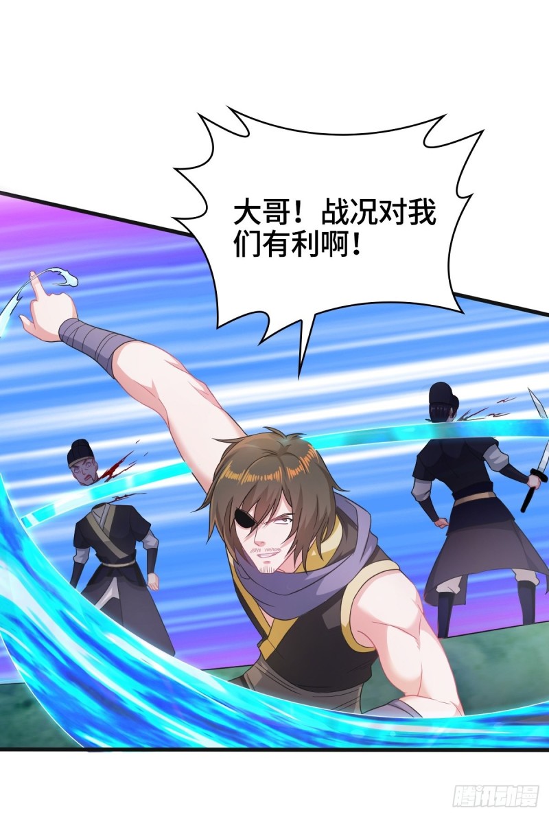 被迫成为反派赘婿第三季在线观看漫画,破釜沉舟2图