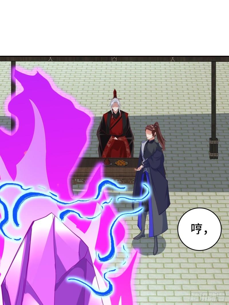 被迫成为反派赘婿第三季在线观看漫画,复仇之心1图