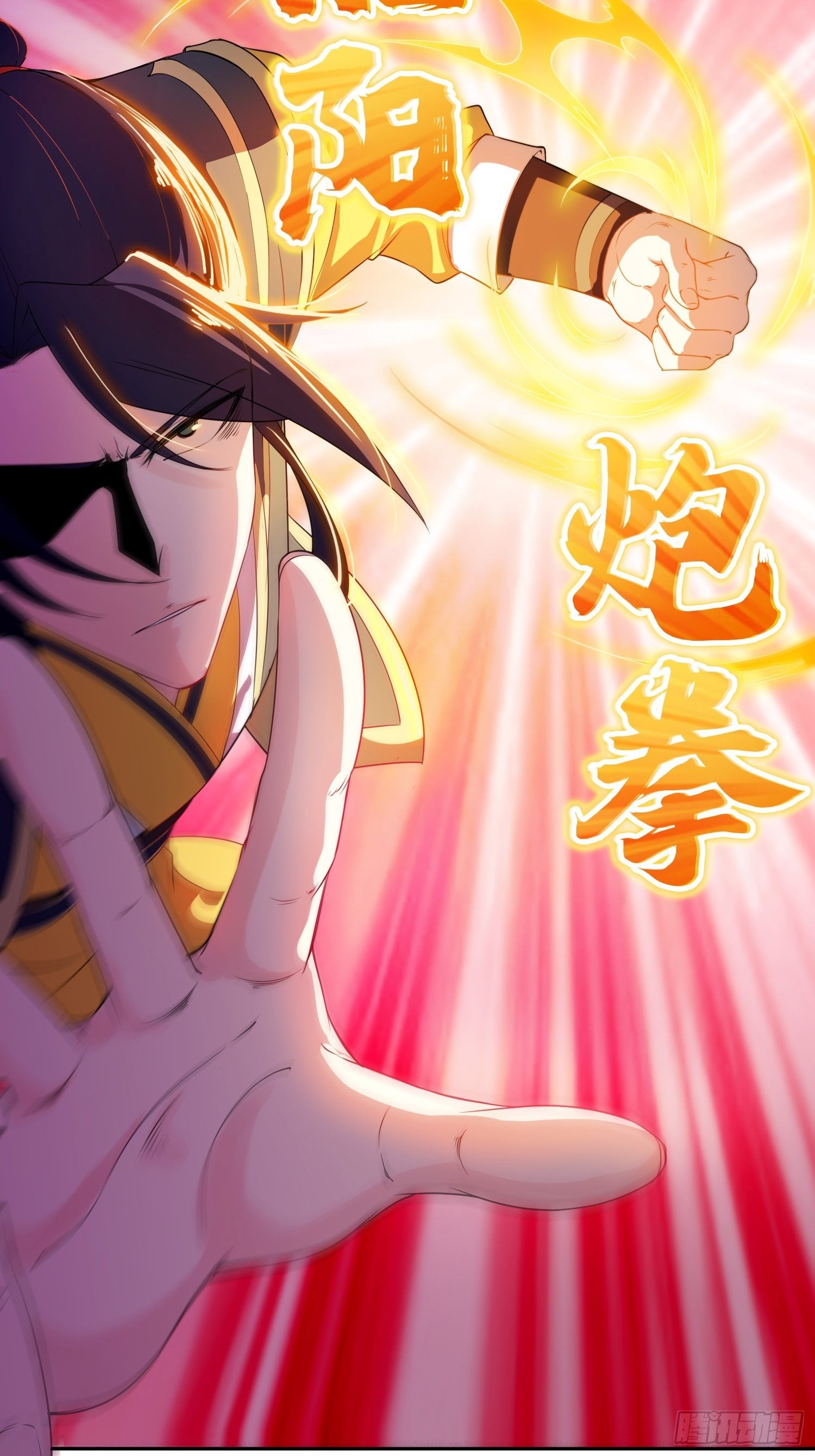被迫成为反派赘婿第三季在线观看漫画,山贼突袭2图