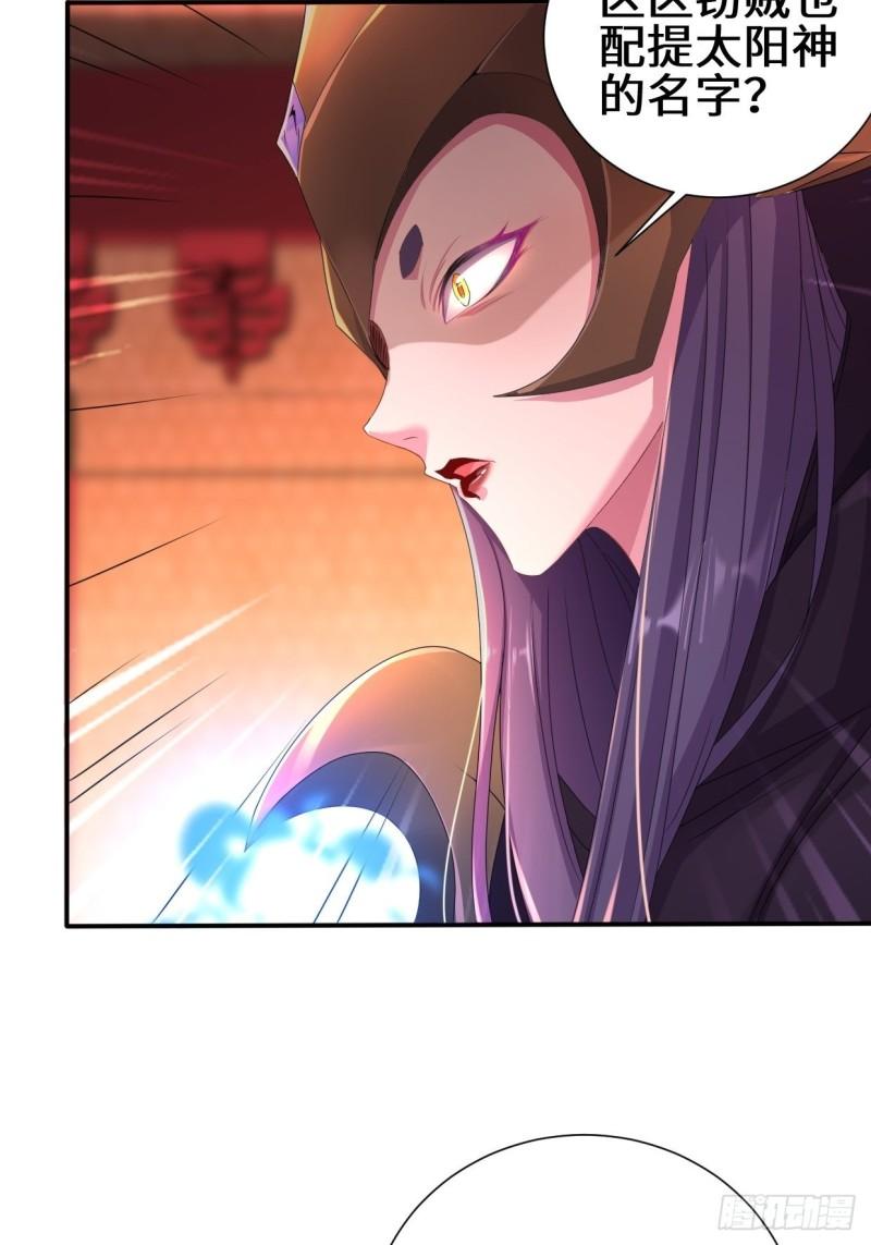 被迫成为反派赘婿第三季在线观看漫画,灵魂尊者2图