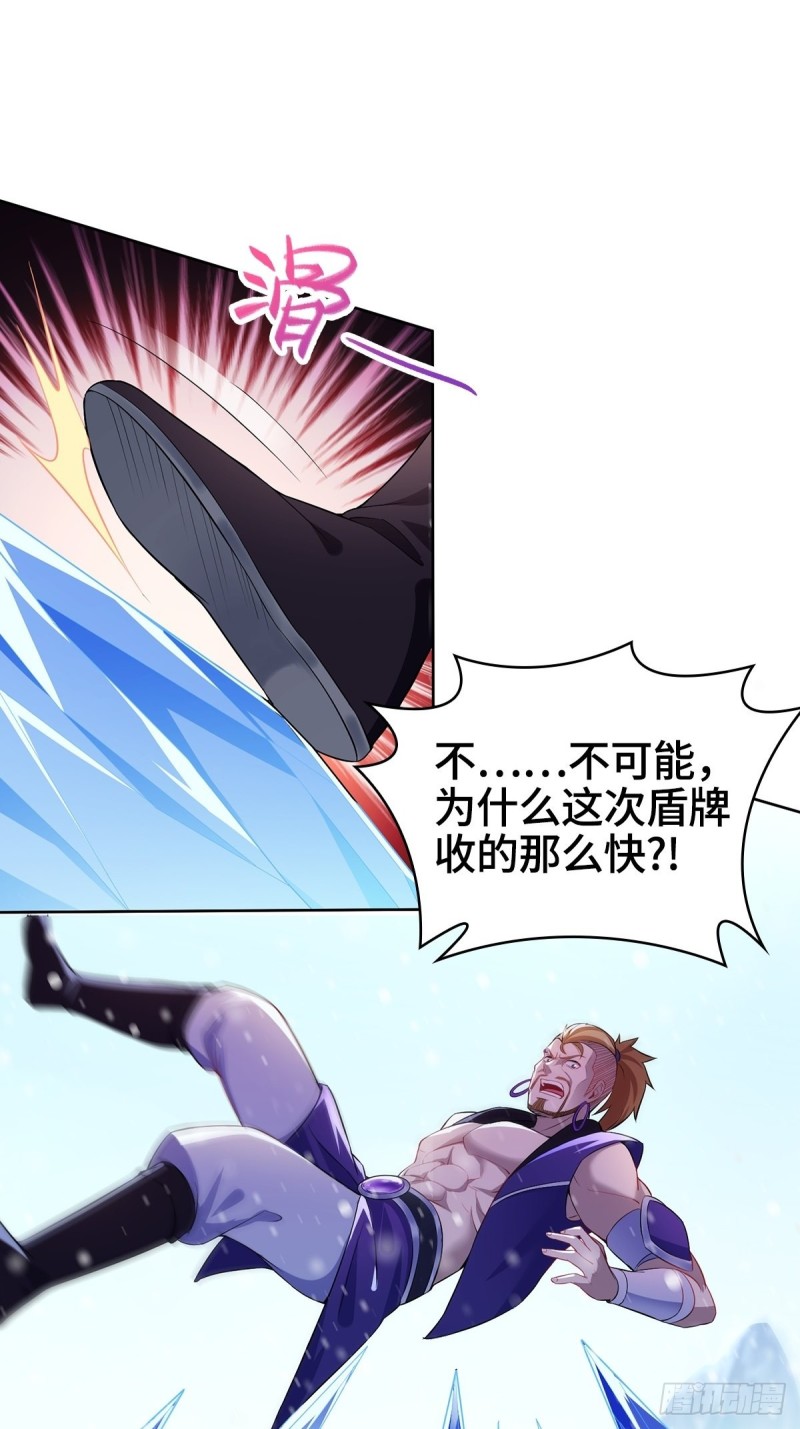 被迫成为反派赘婿第三季在线观看漫画,各怀鬼胎1图
