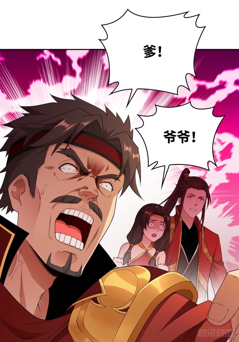 被迫成为反派赘婿第三季在线观看漫画,纳兰城的救世主1图