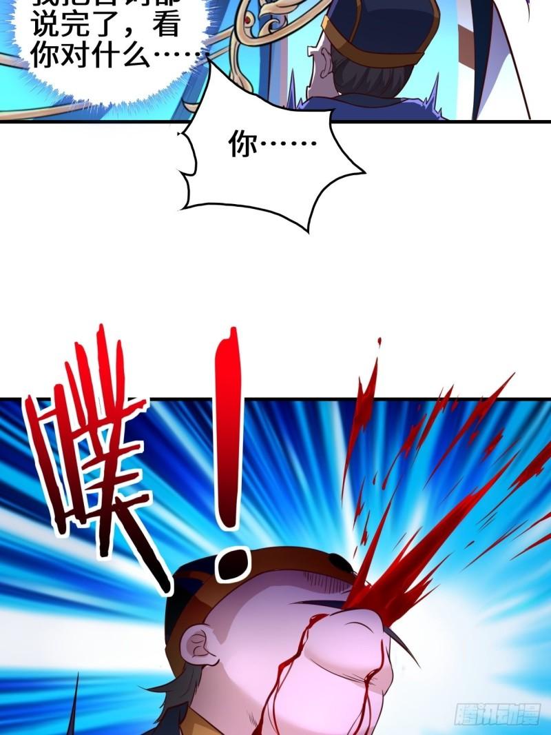 被迫成为反派赘婿第三季在线观看漫画,百船诗会2图