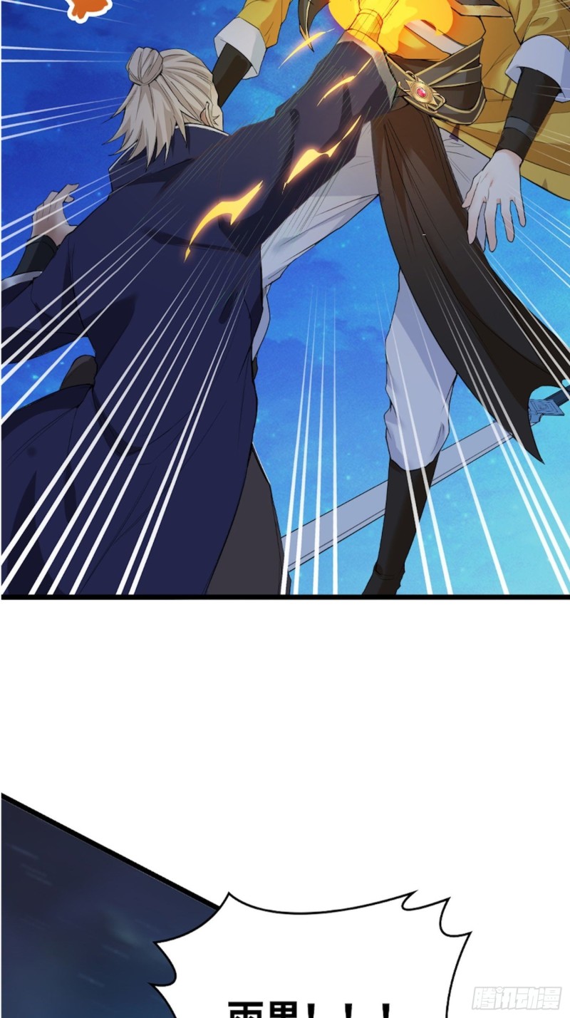 被迫成为反派赘婿第三季在线观看漫画,生死两隔2图