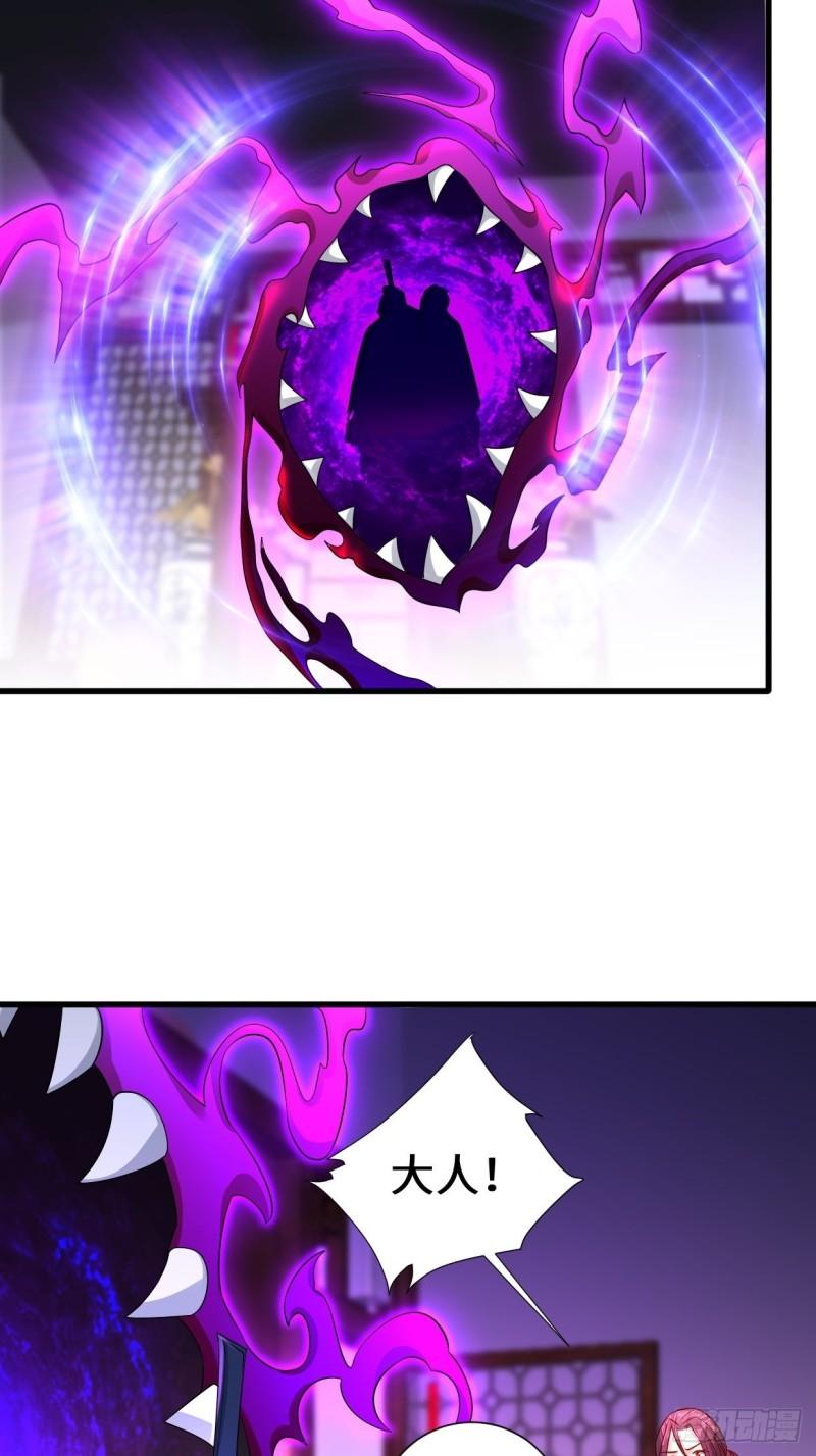 被迫成为反派赘婿第三季在线观看漫画,不忍伤害1图