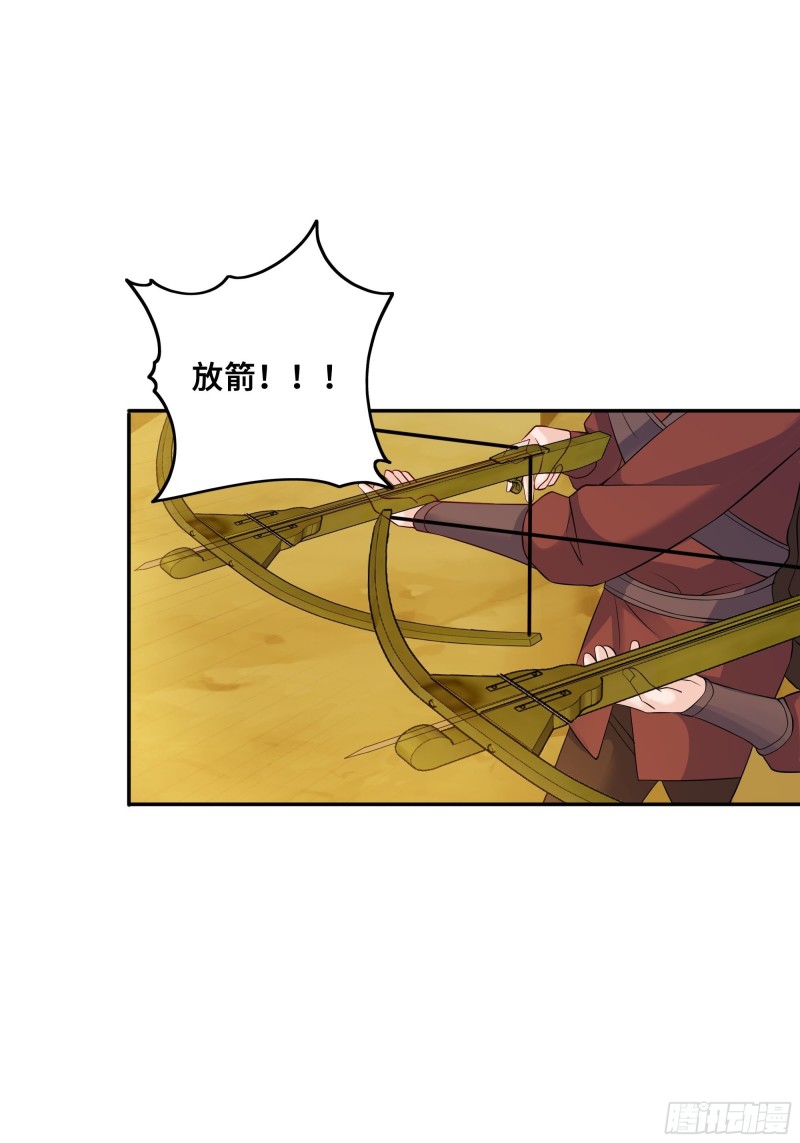 被迫成为反派赘婿第三季在线观看漫画,武皇剑狮2图