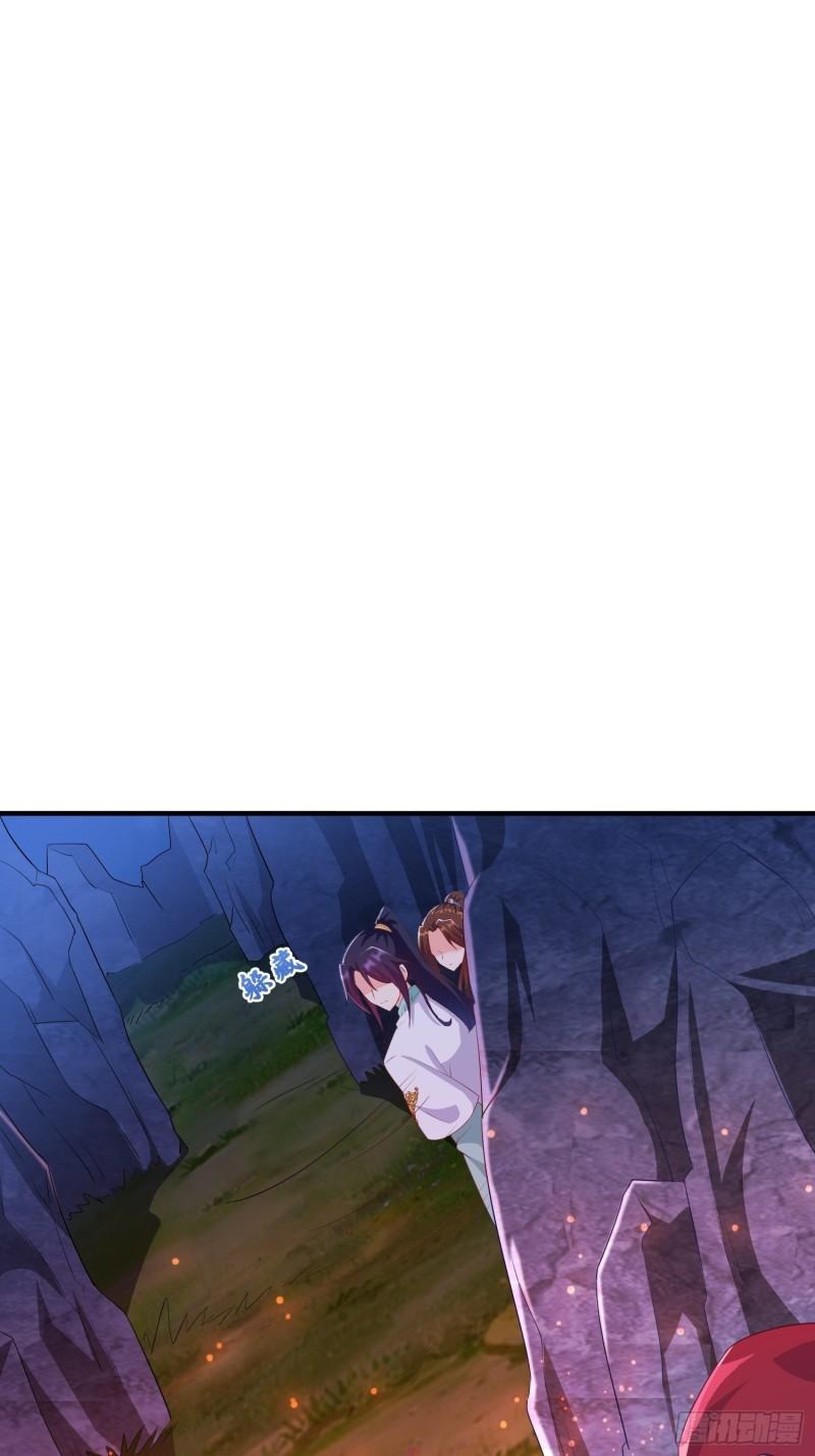 被迫成为反派赘婿第三季在线观看漫画,深入教派1图