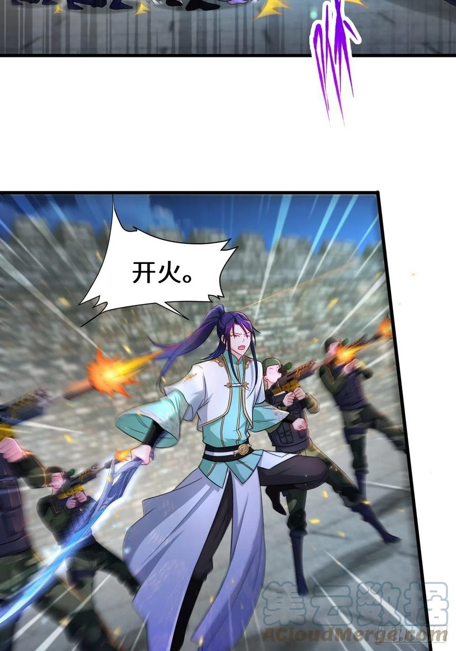 被迫成为反派赘婿第三季在线观看漫画,挟持女皇1图