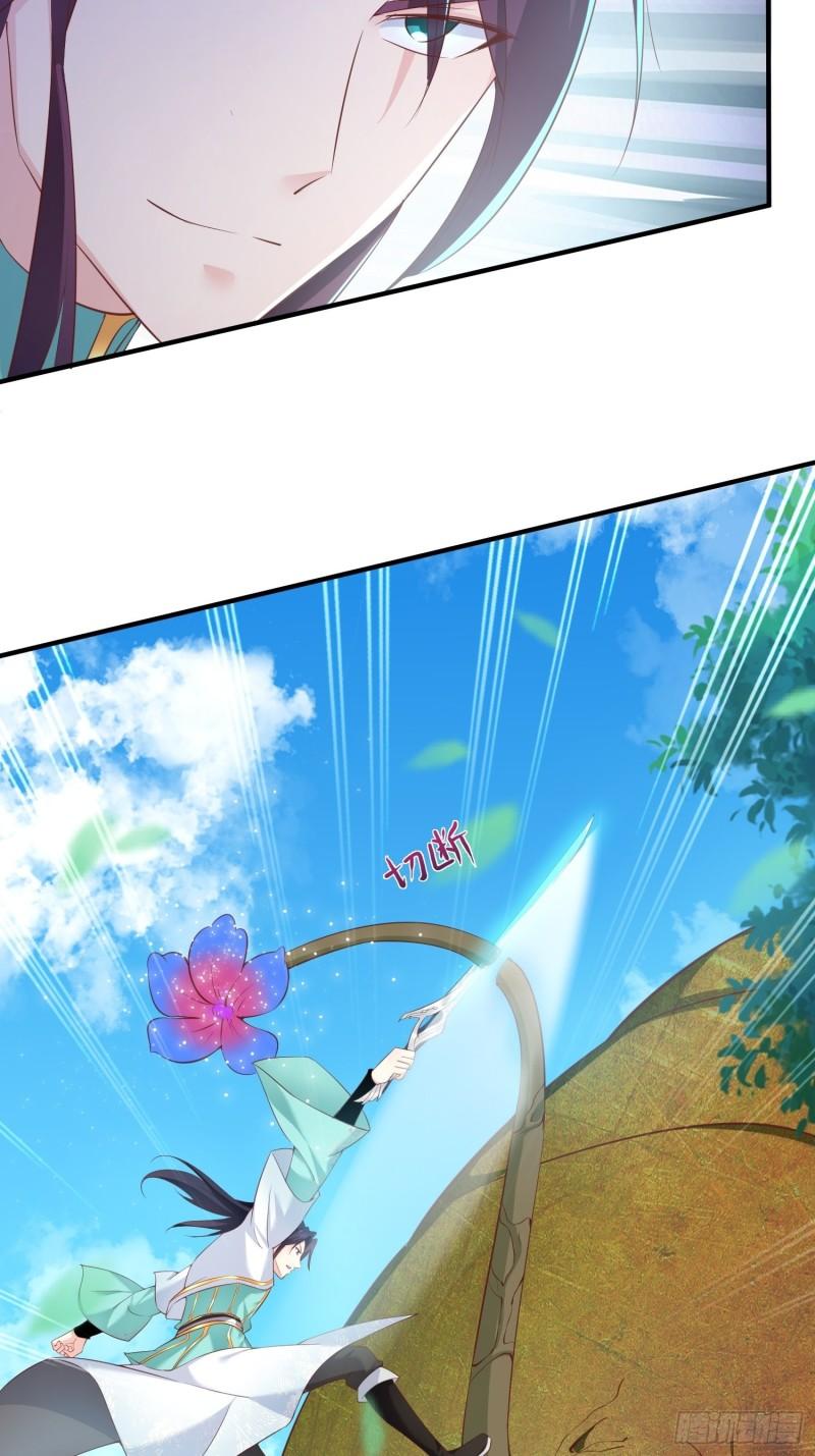 被迫成为反派赘婿第三季在线观看漫画,花海2图