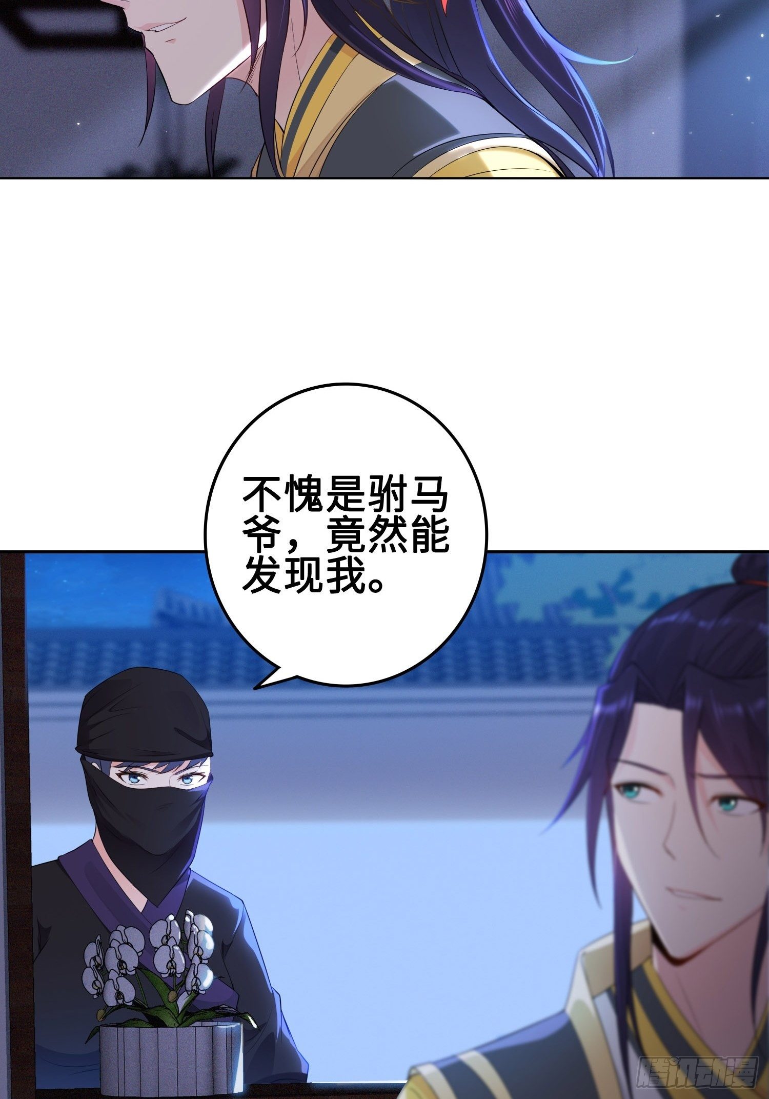 被迫成为反派赘婿漫画,深夜纤云扰2图