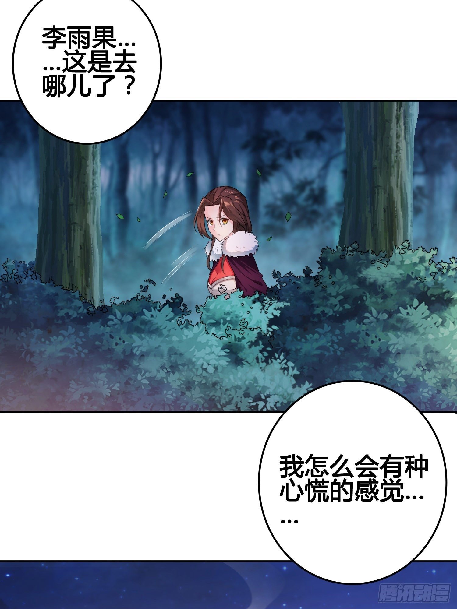 被迫成为反派赘婿第三季在线观看漫画,他已经死了1图