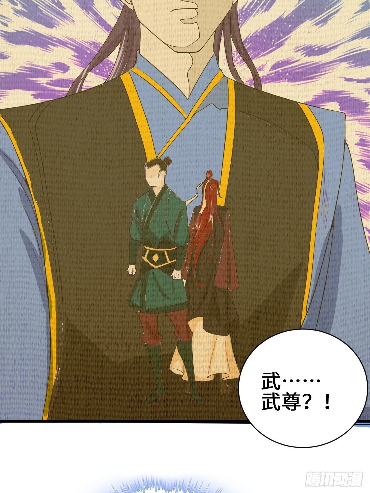 被迫成为反派赘婿免费动漫第二季漫画,紧急疗伤2图