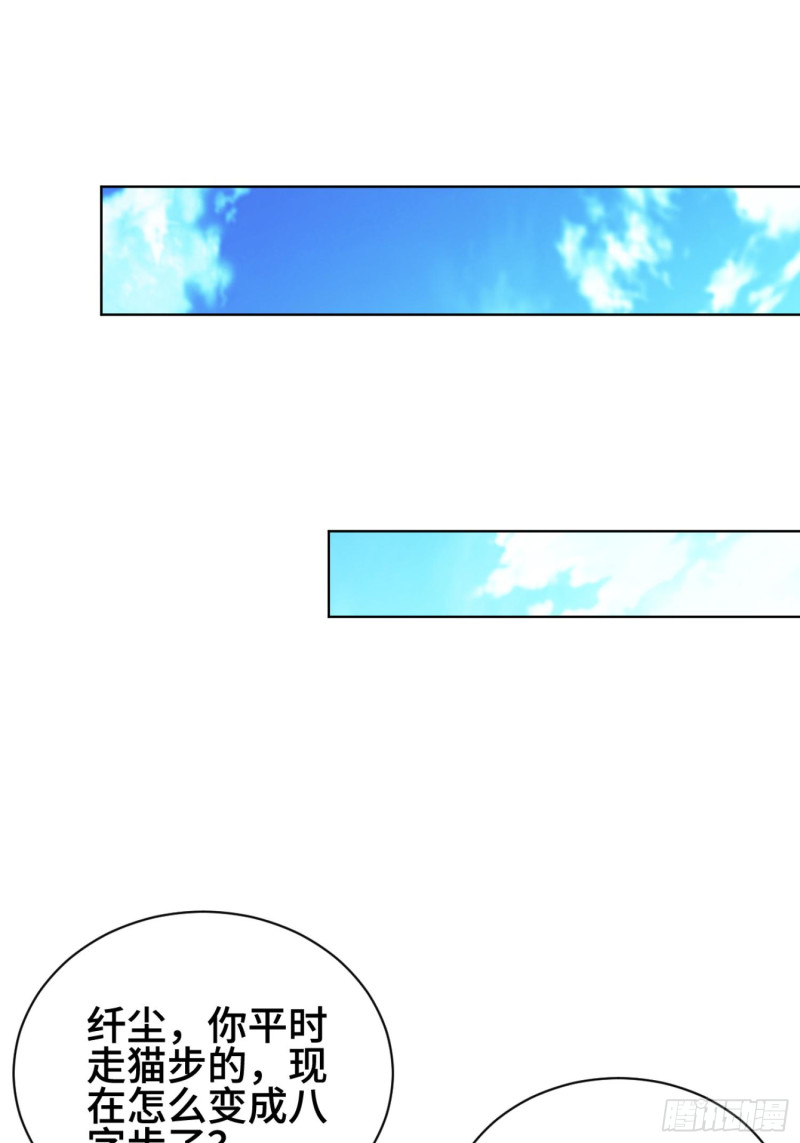 被迫成为反派赘婿免费动漫第二季漫画,体质同步2图