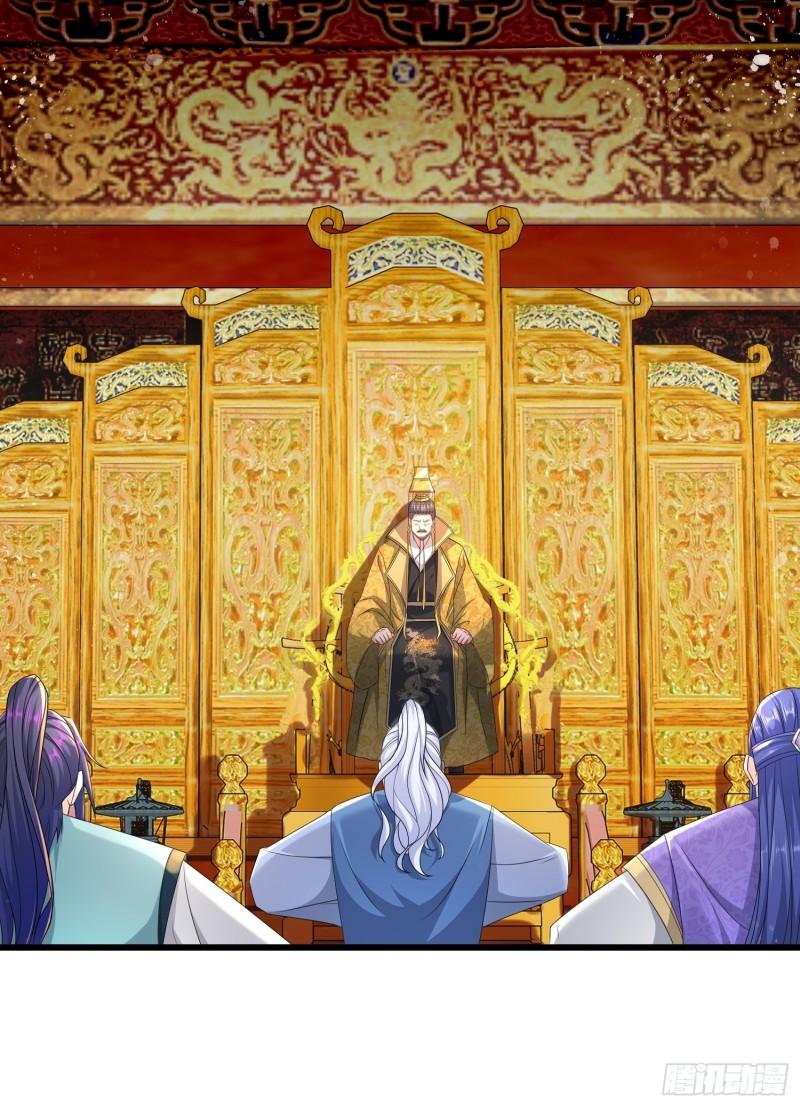 被迫成为反派赘婿第三季在线观看漫画,孤注一掷2图