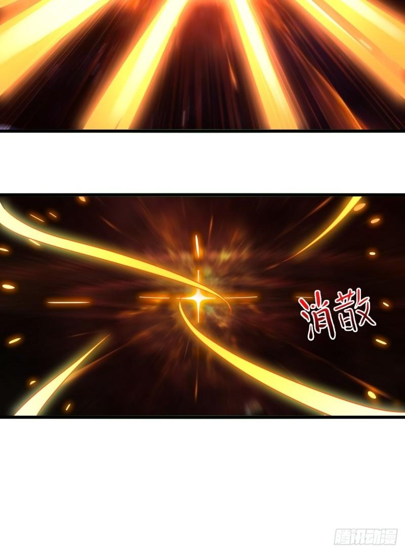被迫成为反派赘婿第三季在线观看漫画,轮回2图