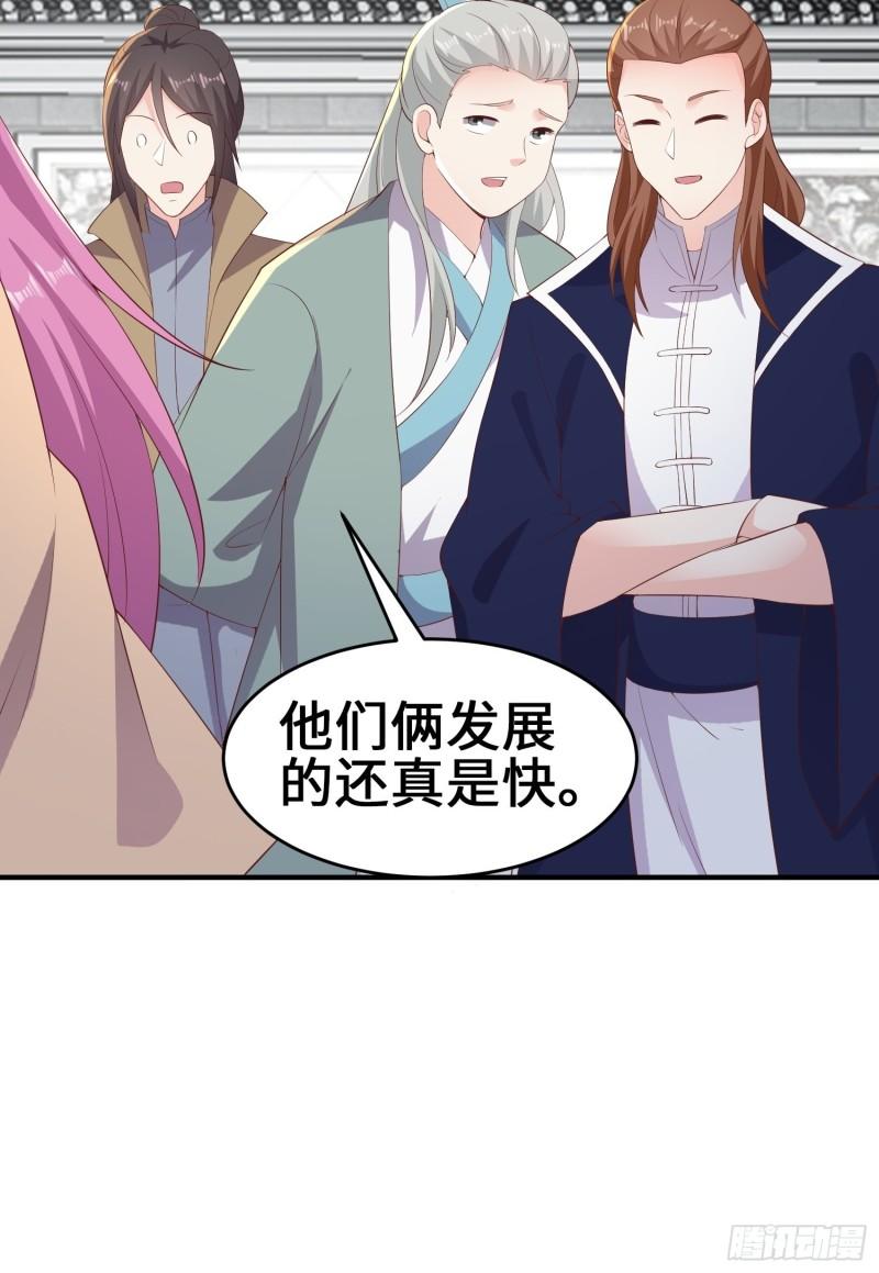 被迫成为反派赘婿第三季在线观看漫画,打入通明寺1图