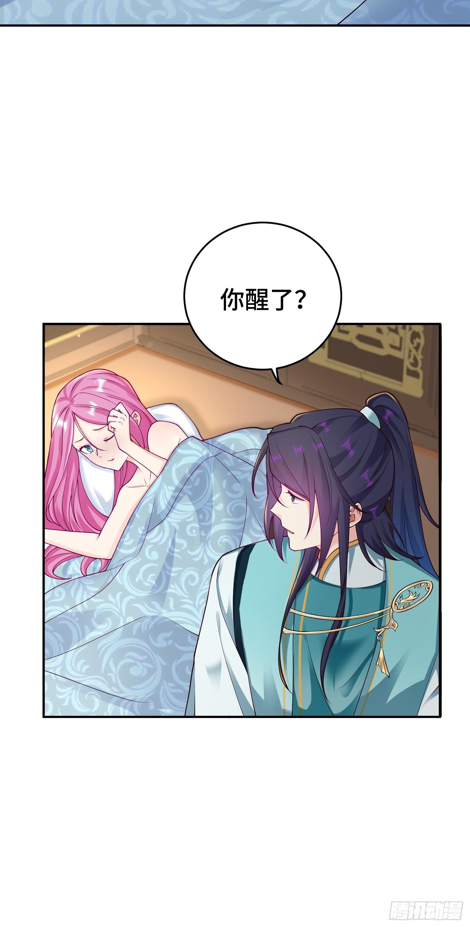 被迫成为反派赘婿第三季在线观看漫画,九霄书院的末路2图