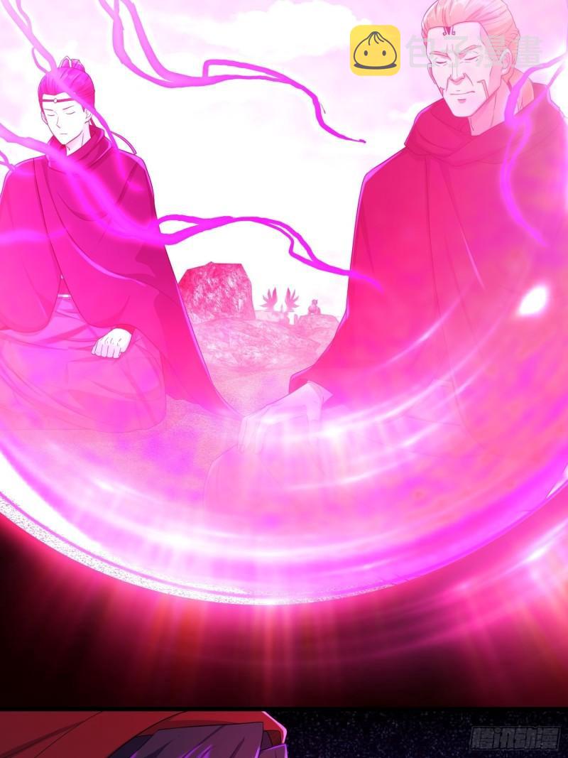 被迫成为反派赘婿第三季在线观看漫画,旧雨重逢1图