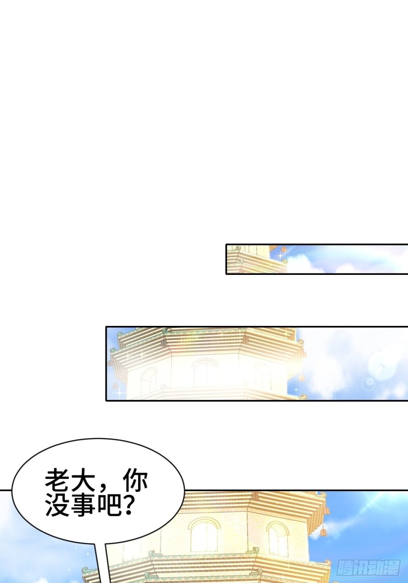 被迫成为反派赘婿第三季在线观看漫画,一龙双凤2图
