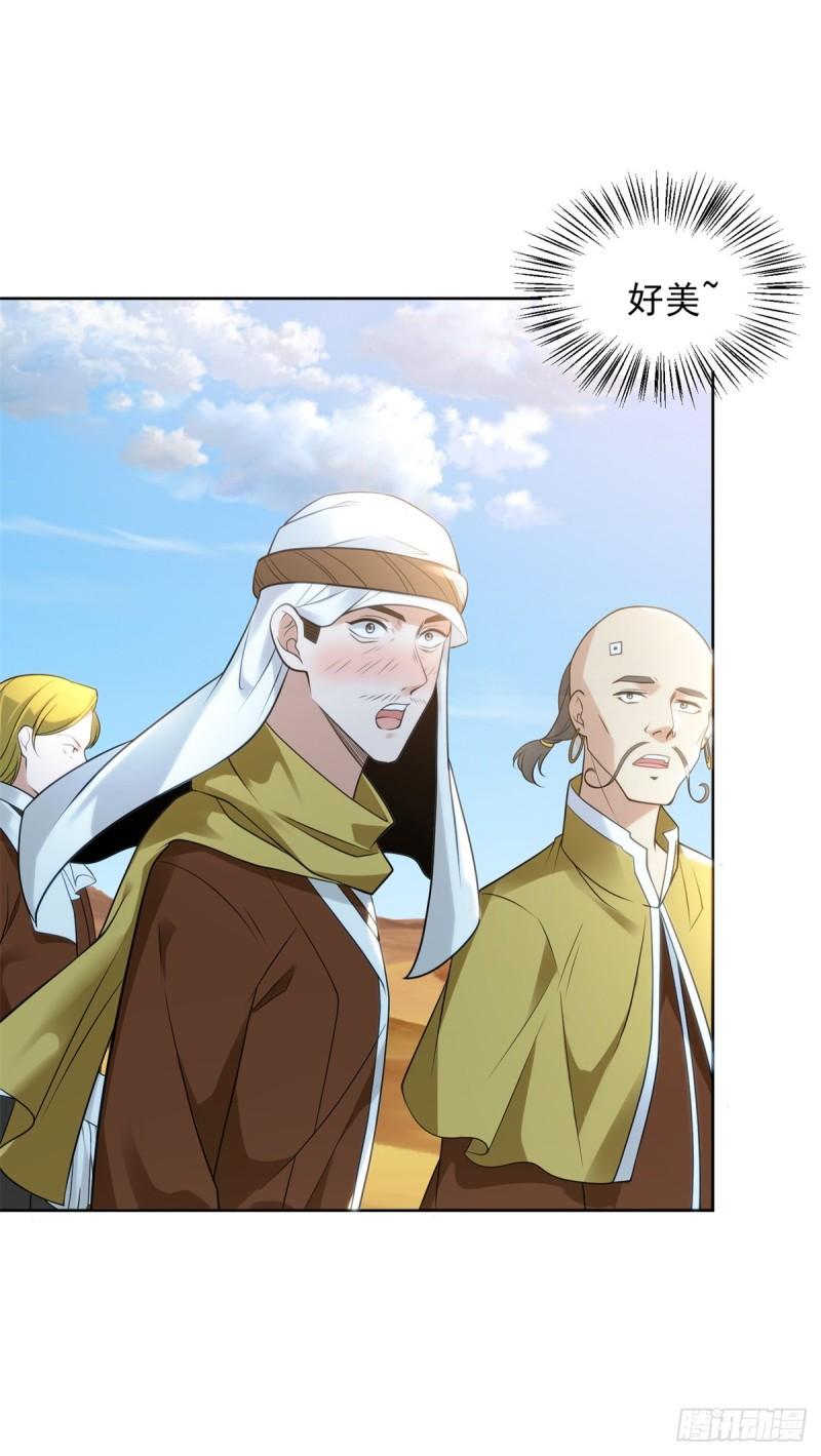 被迫成为反派赘婿第三季在线观看漫画,贵族之女2图
