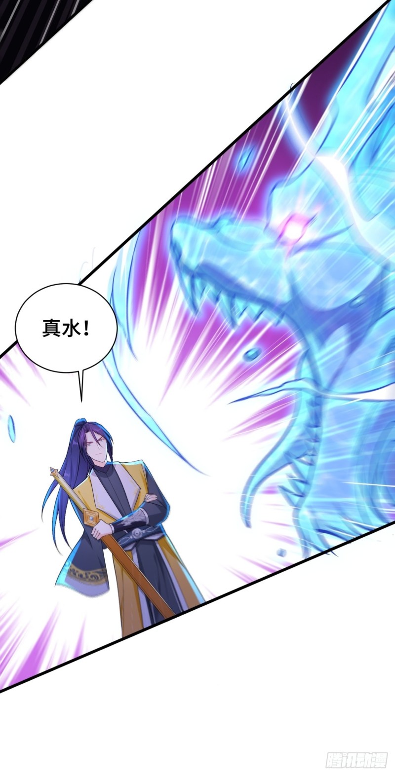 被迫成为反派赘婿第三季在线观看漫画,挑战地榜1图