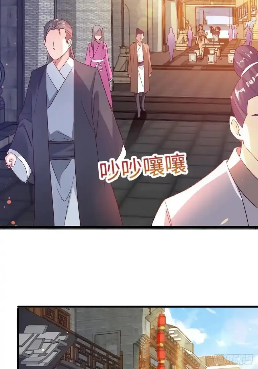 被迫成为反派赘婿第三季在线观看漫画,司徒无忧的体质2图