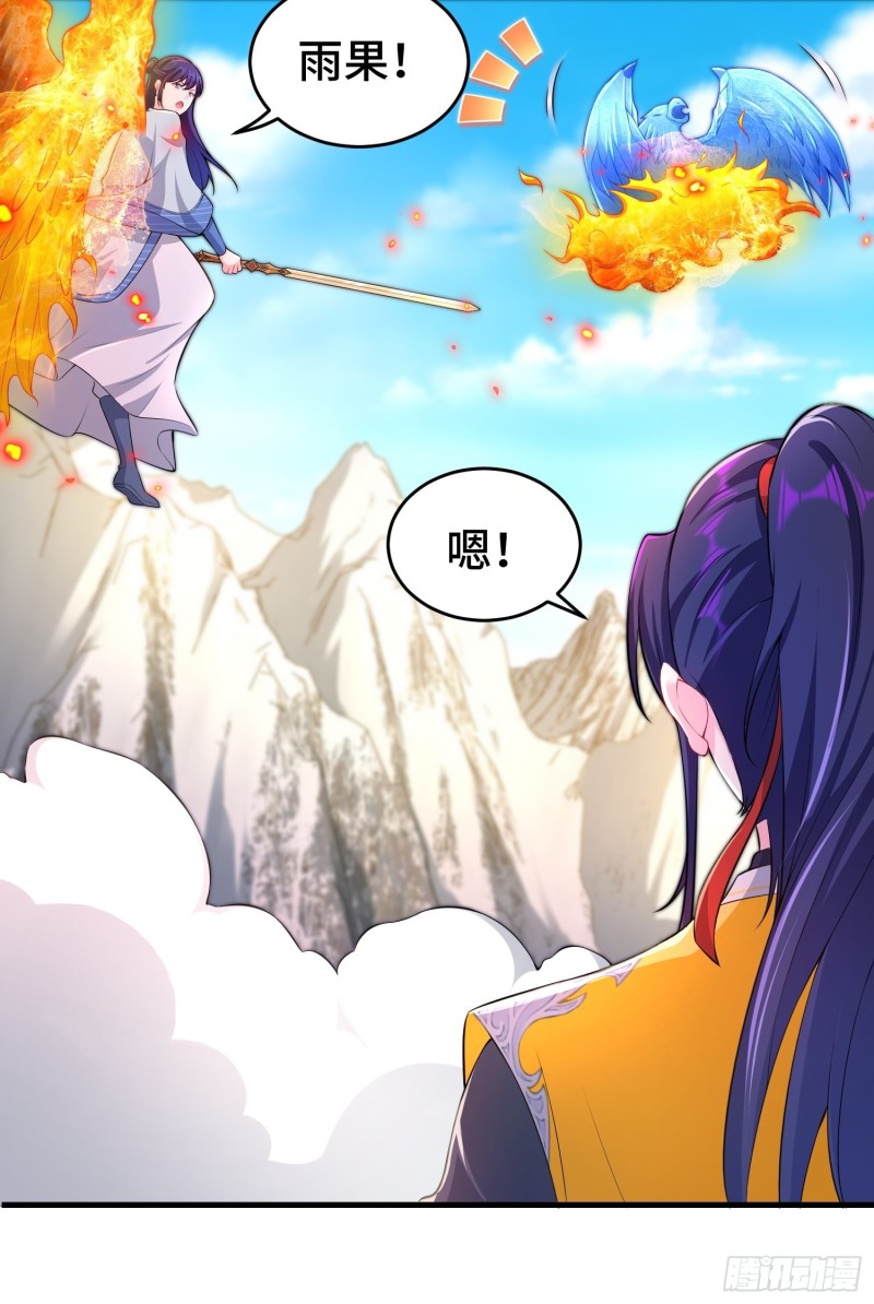 被迫成为反派赘婿第三季在线观看漫画,雪原冰凤1图