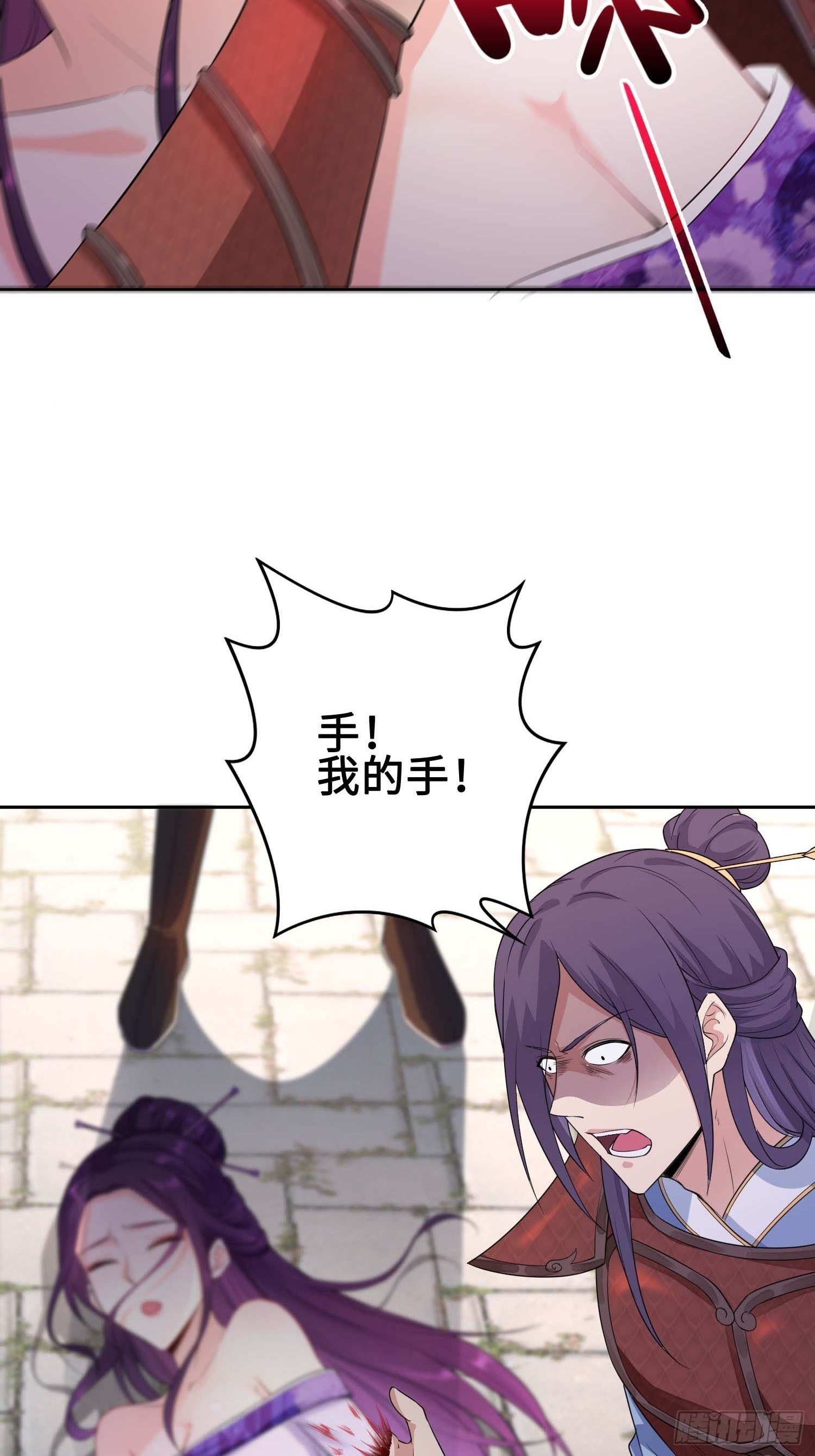 被迫成为反派赘婿第三季在线观看漫画,听说你要比血脉？1图
