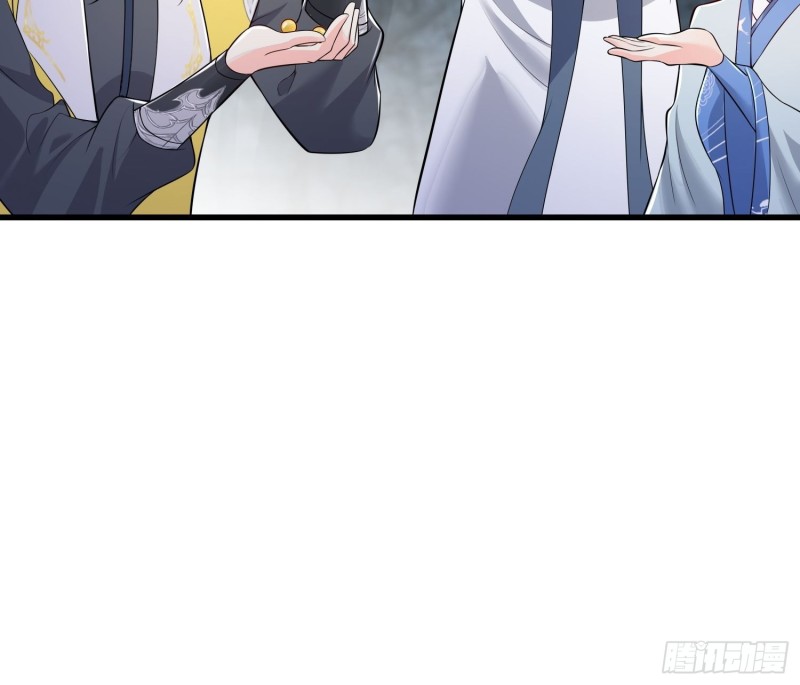 被迫成为反派赘婿免费动漫第二季漫画,升级通天眼1图
