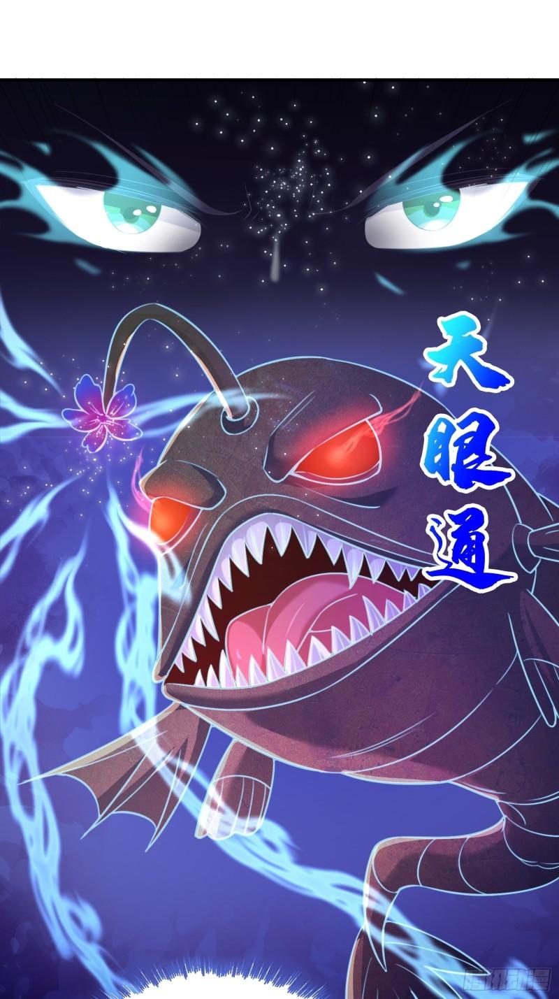 被迫成为反派赘婿第三季在线观看漫画,花海1图