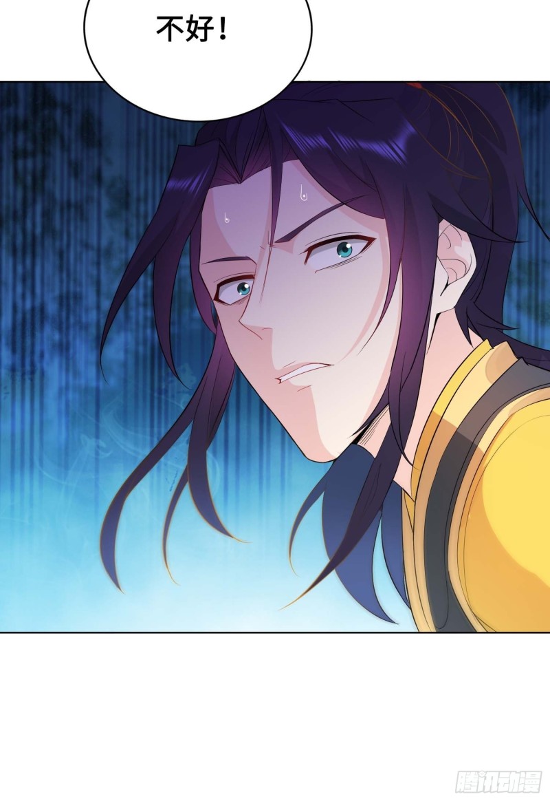 被迫成为反派赘婿第三季在线观看漫画,毒皇的赠礼2图
