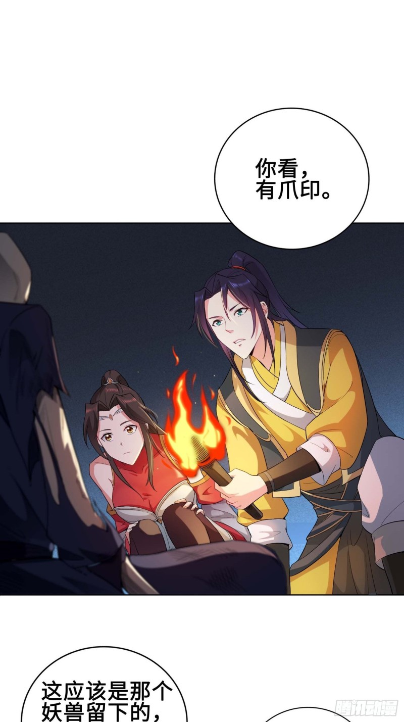 被迫成为反派赘婿第三季在线观看漫画,毒皇的赠礼2图