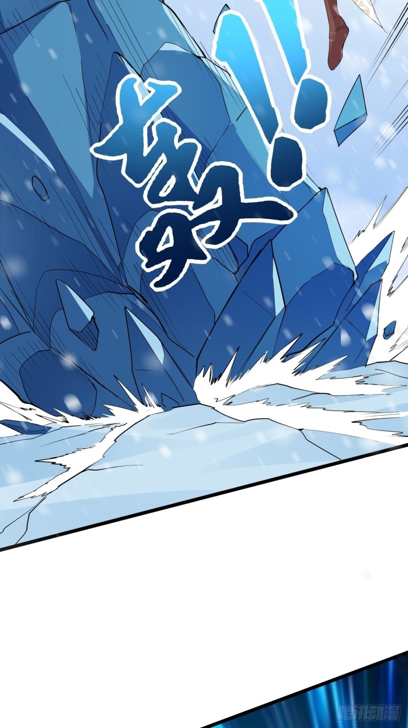 被迫成为反派赘婿第三季在线观看漫画,冰川巨人2图