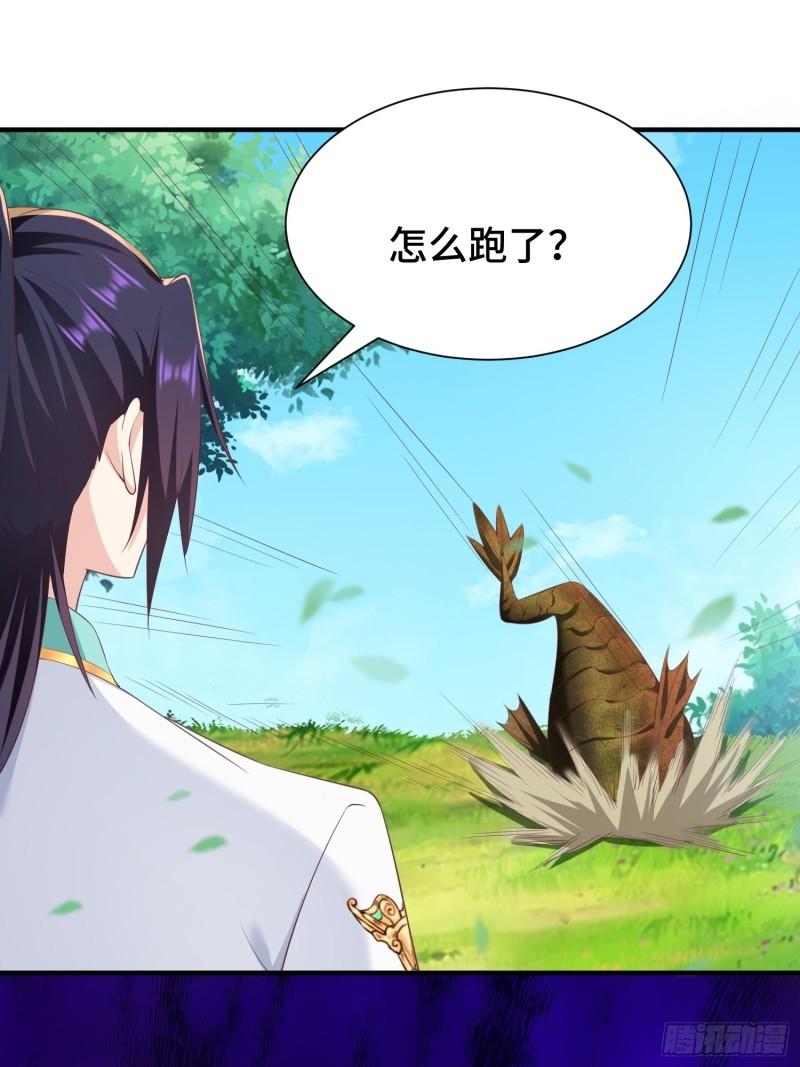 被迫成为反派赘婿第三季在线观看漫画,花海2图