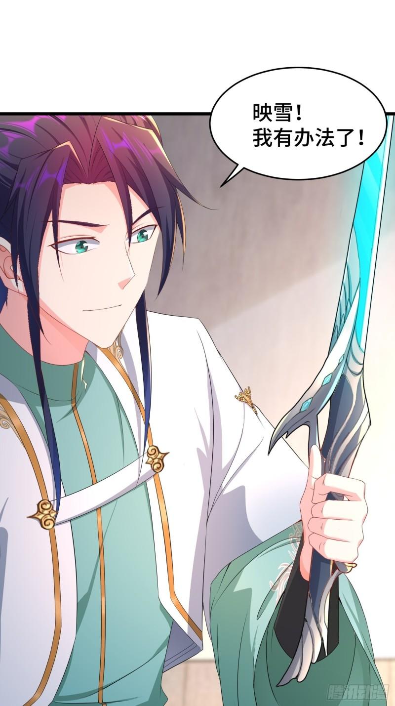 被迫成为反派赘婿第三季在线观看漫画,神秘玩偶2图