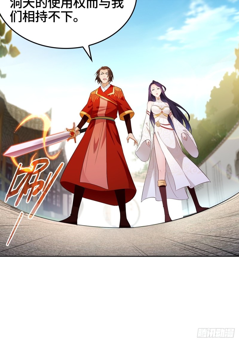 被迫成为反派赘婿第三季在线观看漫画,血参到手2图
