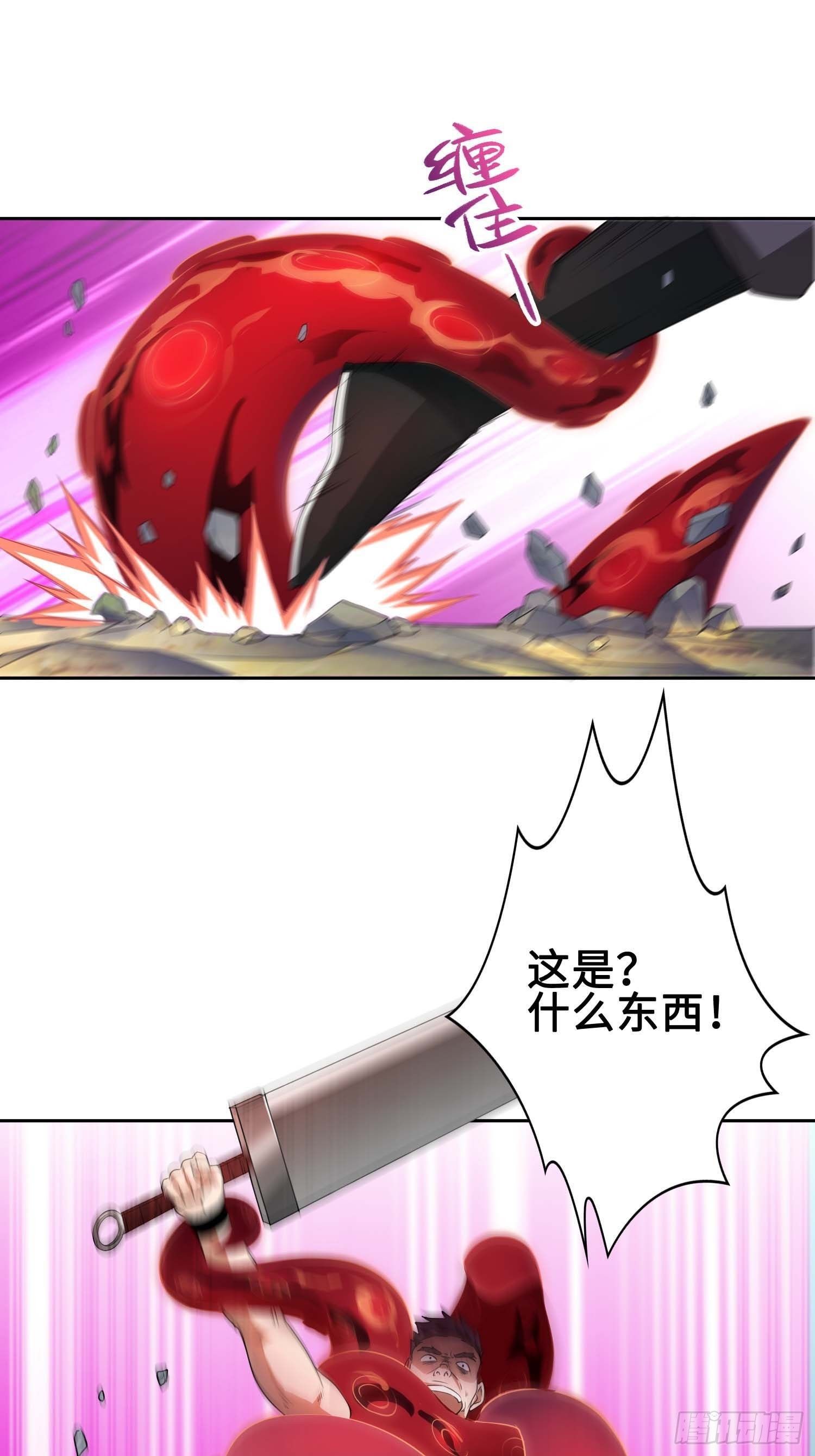 被迫成为反派赘婿第三季在线观看漫画,不自量力1图