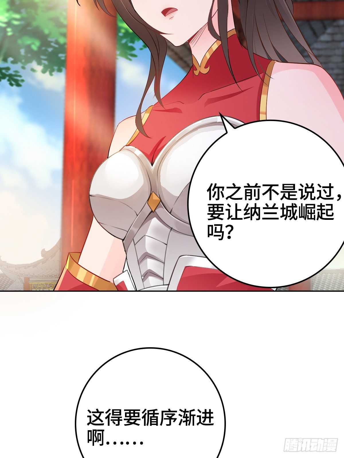 被迫成为反派赘婿第一季动漫全集免费观看漫画,浴后春光1图