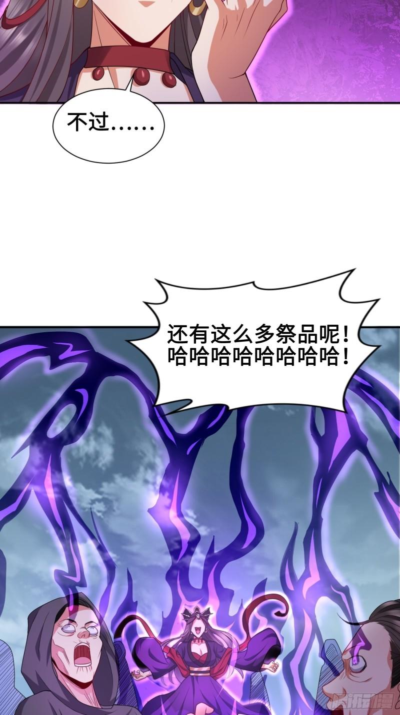 被迫成为反派赘婿漫画,年轻的诱惑1图