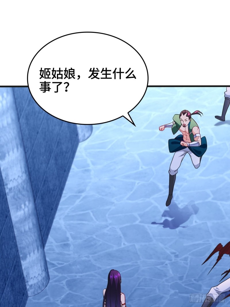 被迫成为反派赘婿第三季在线观看漫画,粉碎阴谋1图