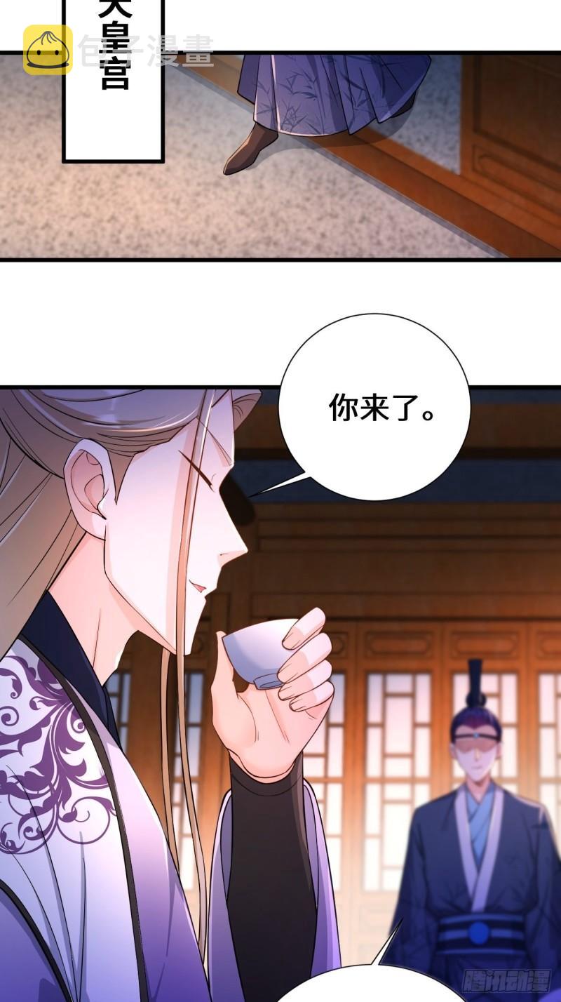 被迫成为反派赘婿第三季在线观看漫画,狼狈偏偏爱做歹1图