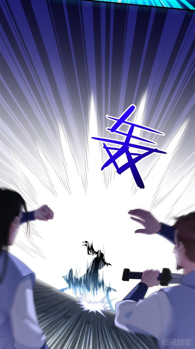 被迫成为反派赘婿第三季在线观看漫画,绝世宝刀1图