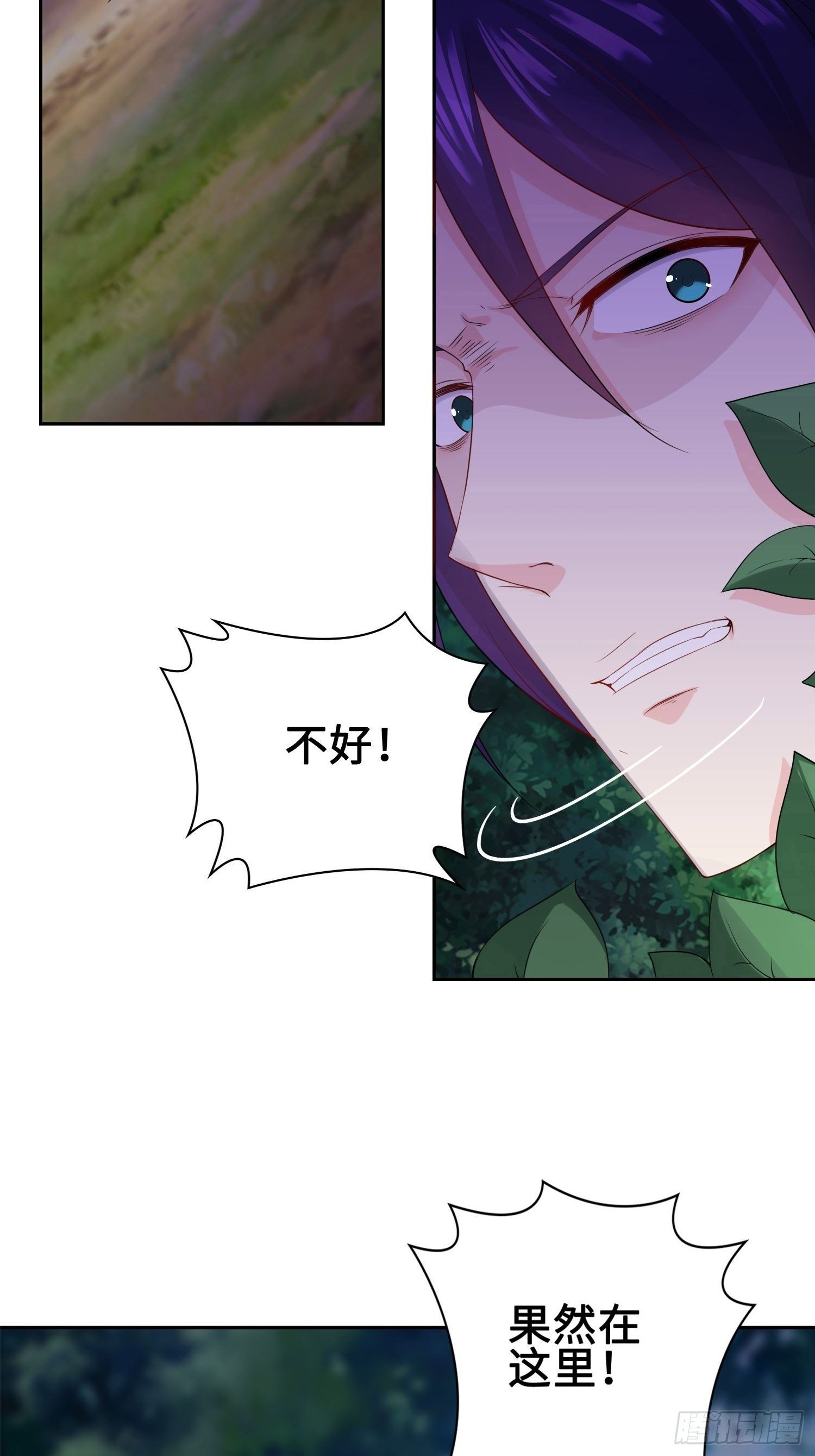 被迫成为反派赘婿第三季在线观看漫画,灵蛇山霸主2图