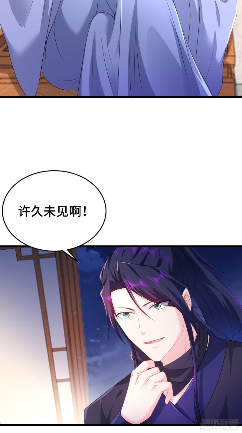 被迫成为反派赘婿第三季在线观看漫画,潜入辽京2图