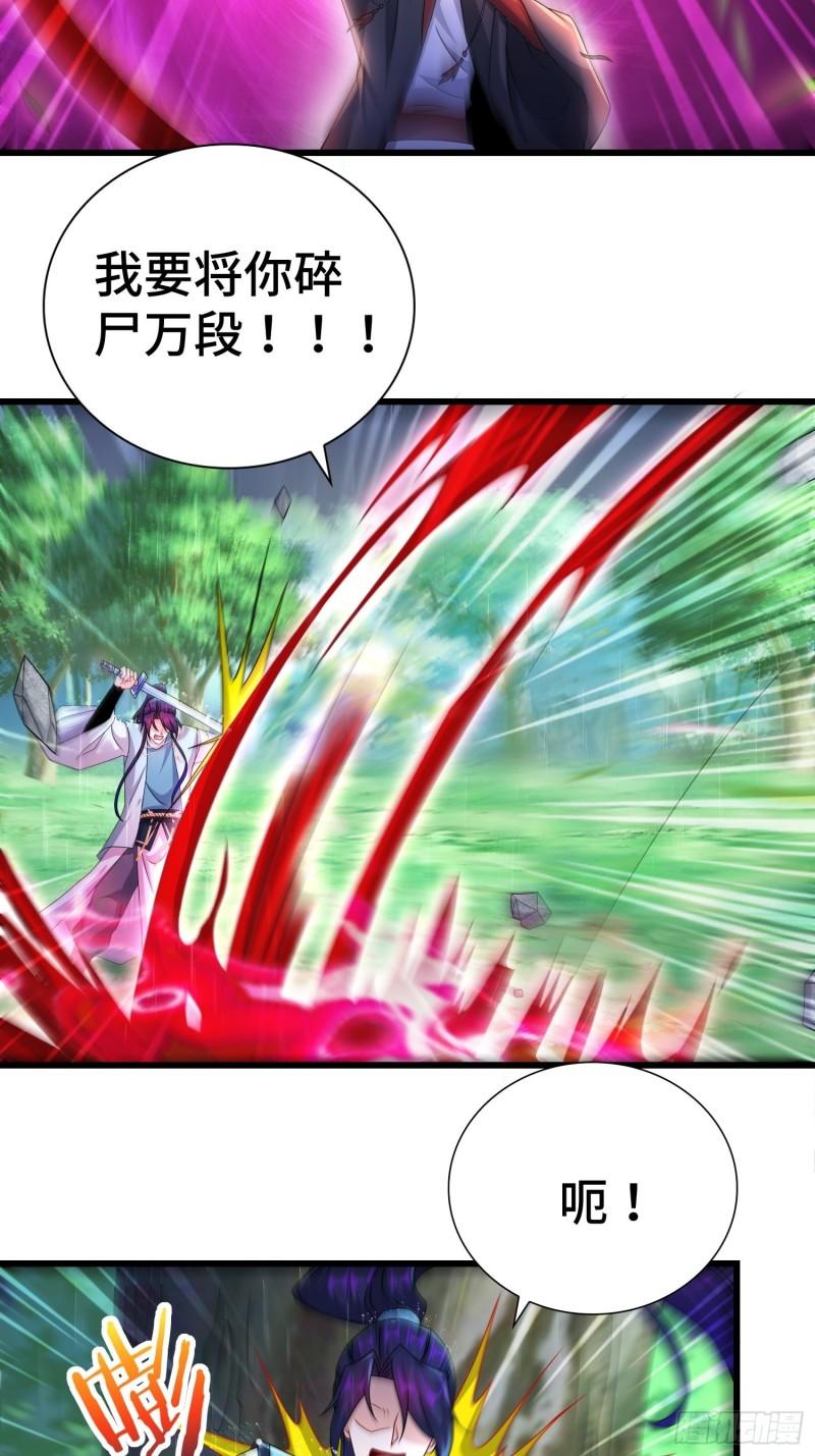 被迫成为反派赘婿第三季在线观看漫画,新版姬太美2图