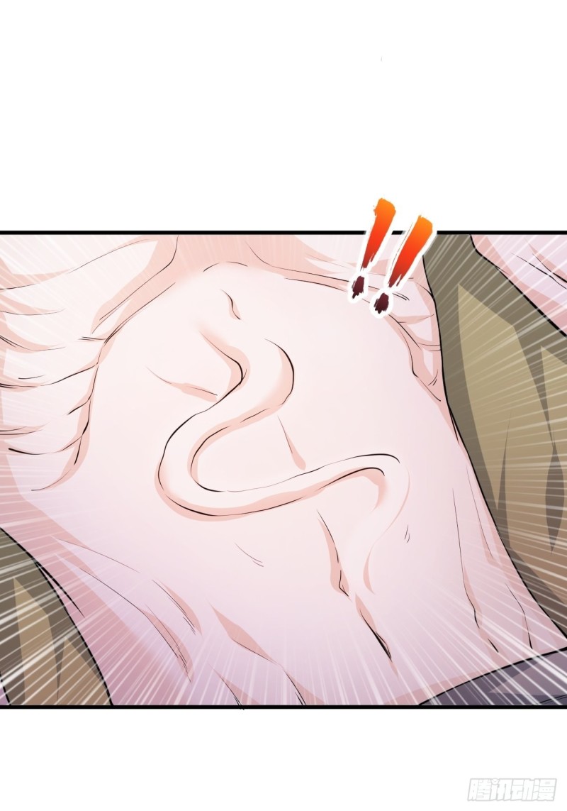 被迫成为反派赘婿第三季在线观看漫画,消灭蛊虫1图